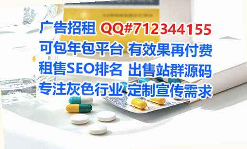景颇族IVF印染门市部